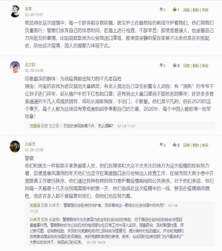 360截图20200429153156303