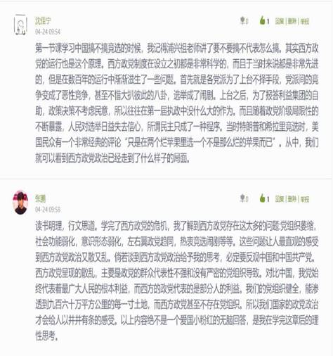 360截图20200429153701350