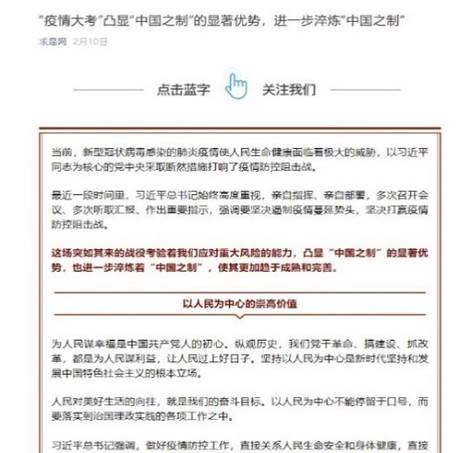 360截图20200429153411623