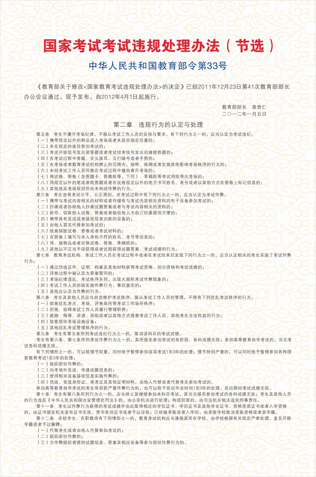 4EFD7