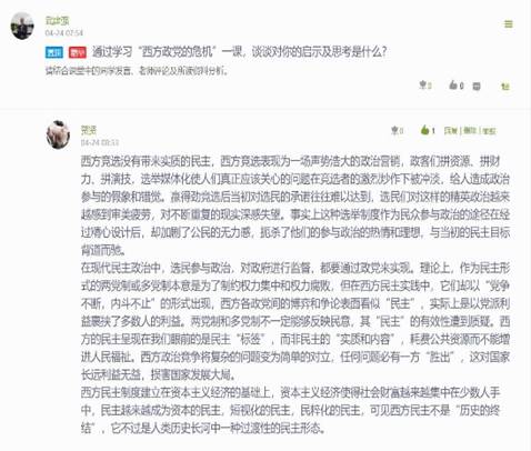 360截图20200429153625968