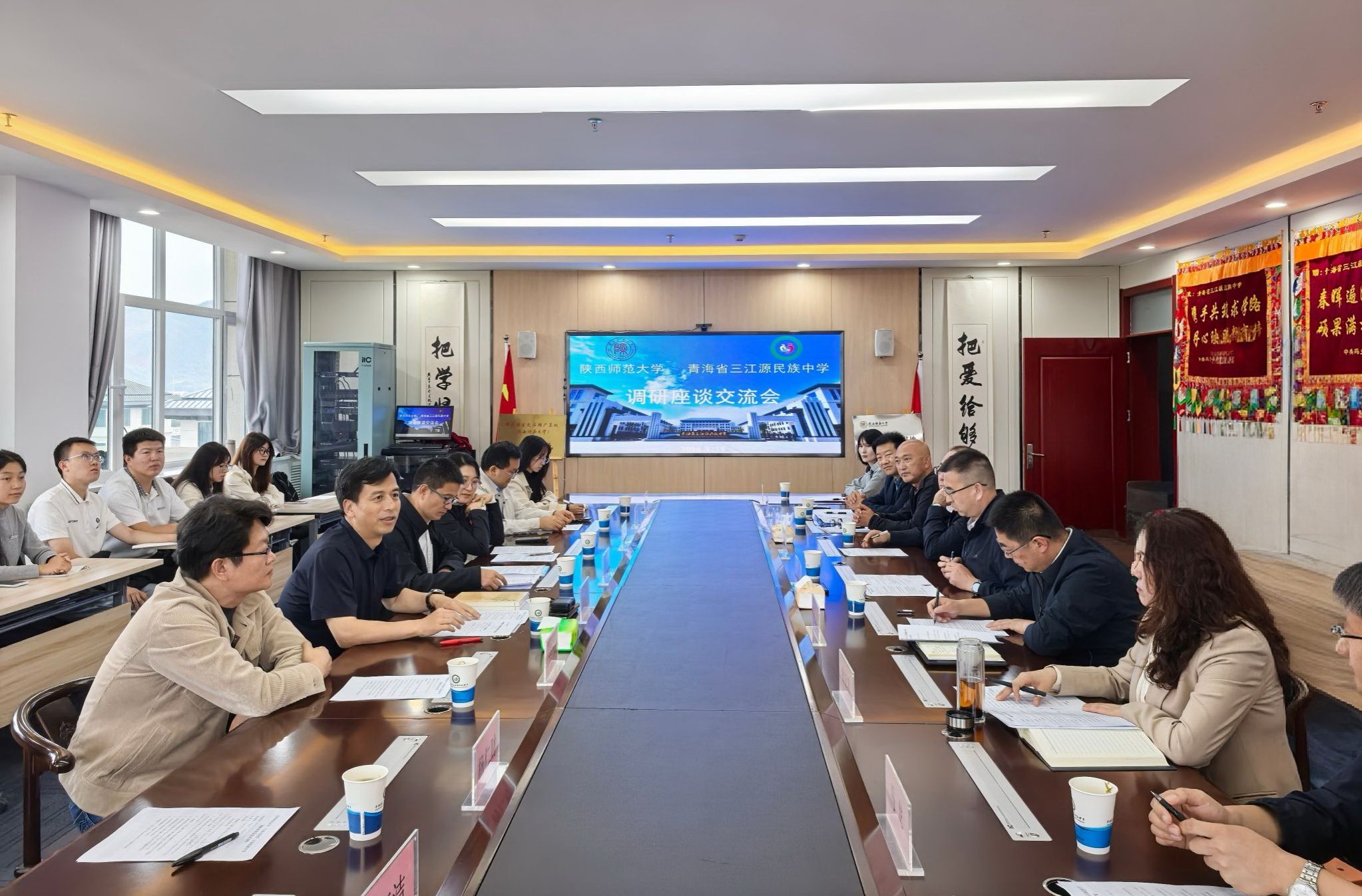 陈新兵校长一行赴青海省三江源民族中学检查教育实习并开展基础教育调研活动
