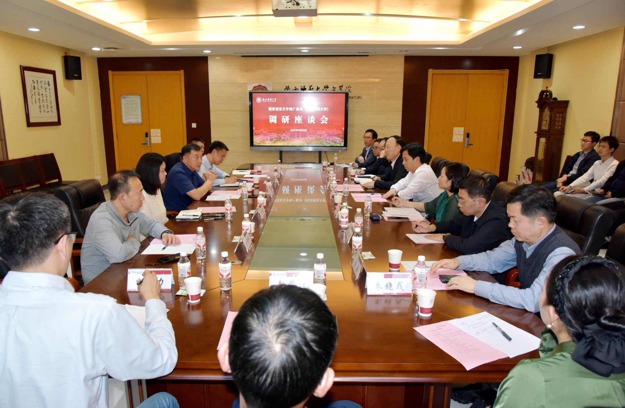 教育部语用司副司长王晖一行来校调研语言文字工作