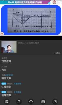 微信图片_20200503151733
