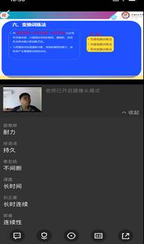 微信图片_20200503151956