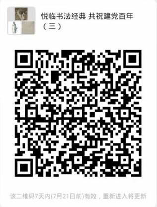 微信图片_20210714102641.jpg